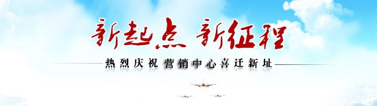 萬(wàn)戶網(wǎng)絡(luò)網(wǎng)站建設(shè)