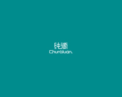 純?cè)村兡ご蛟祉憫?yīng)式官網(wǎng)平臺(tái)