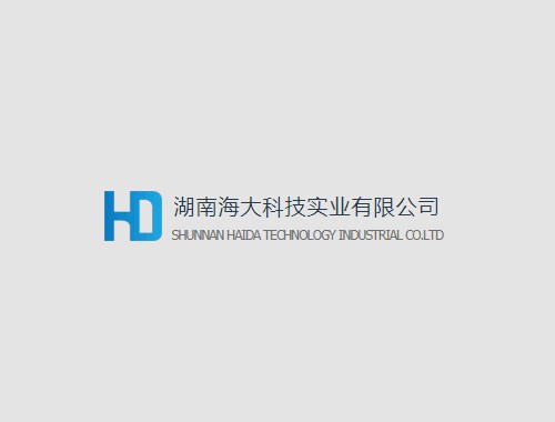 海大科技打造全新自適應官網(wǎng)