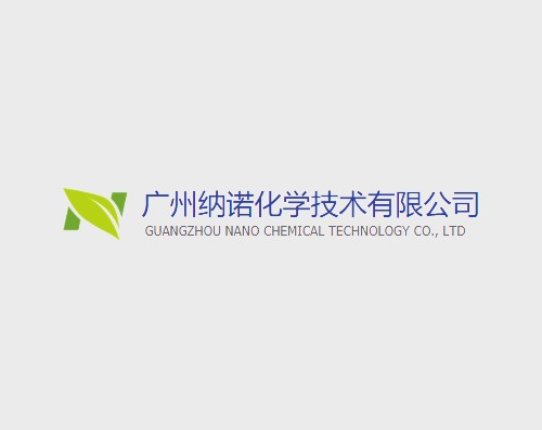 納諾化學技術打造全新響應式官網